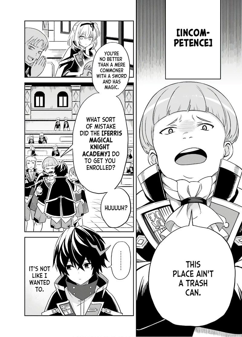 Shin No Jitsuryoku Wa Girigiri Made Kakushite Iyou To Omou 1 4