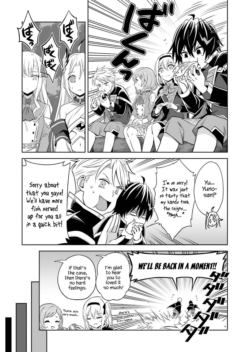 Shin No Jitsuryoku Wa Girigiri Made Kakushite Iyou To Omou 10 19