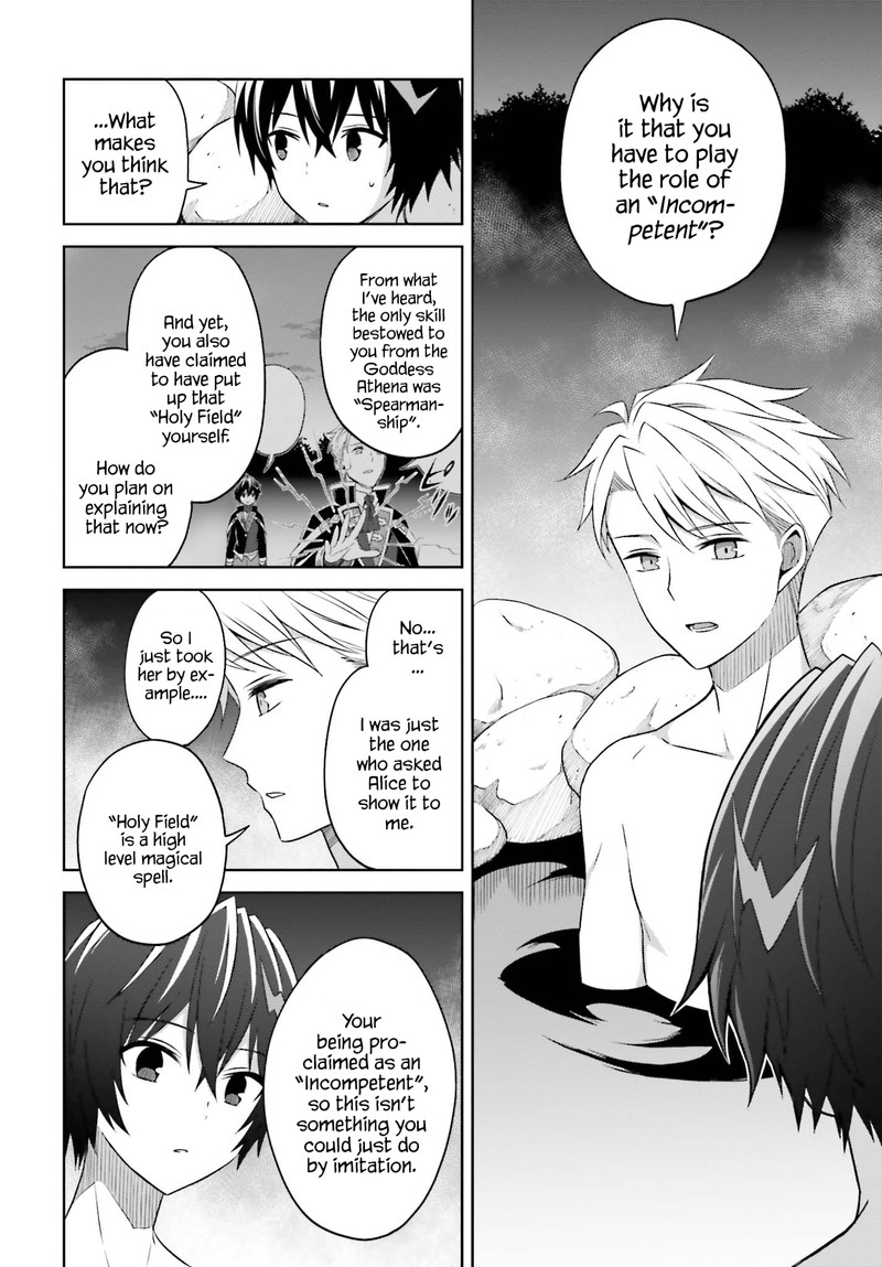 Shin No Jitsuryoku Wa Girigiri Made Kakushite Iyou To Omou 10 24