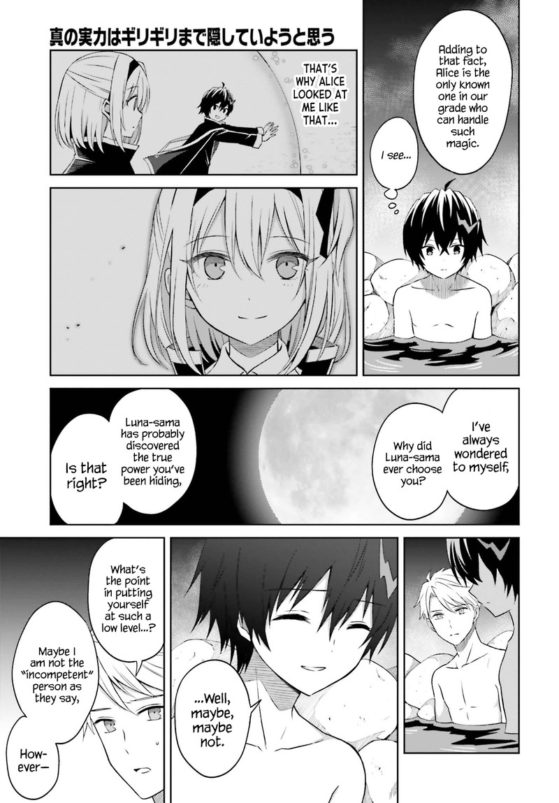 Shin No Jitsuryoku Wa Girigiri Made Kakushite Iyou To Omou 10 25