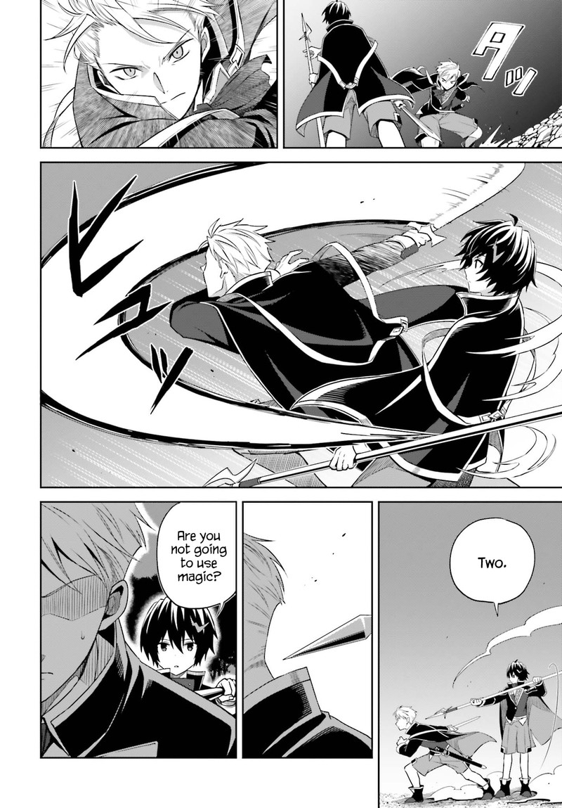 Shin No Jitsuryoku Wa Girigiri Made Kakushite Iyou To Omou 11 12
