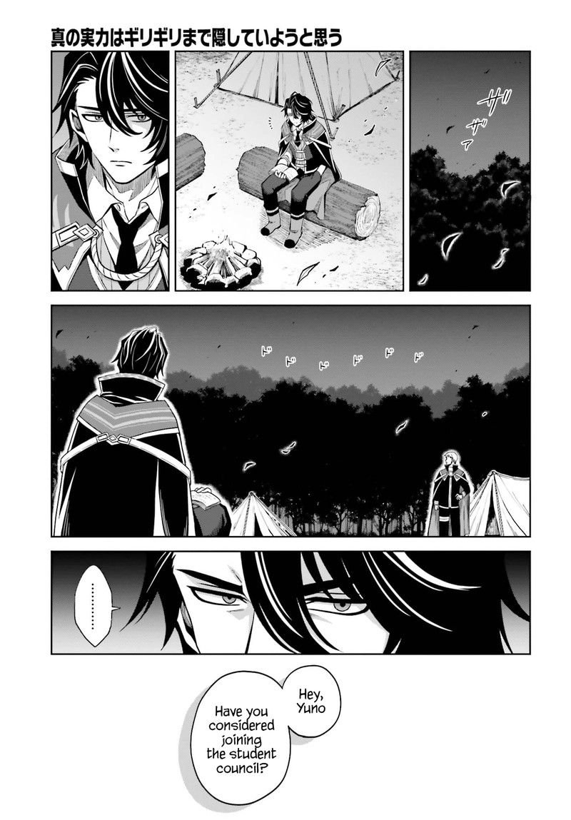 Shin No Jitsuryoku Wa Girigiri Made Kakushite Iyou To Omou 11 21