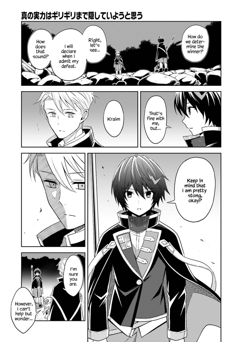 Shin No Jitsuryoku Wa Girigiri Made Kakushite Iyou To Omou 11 9