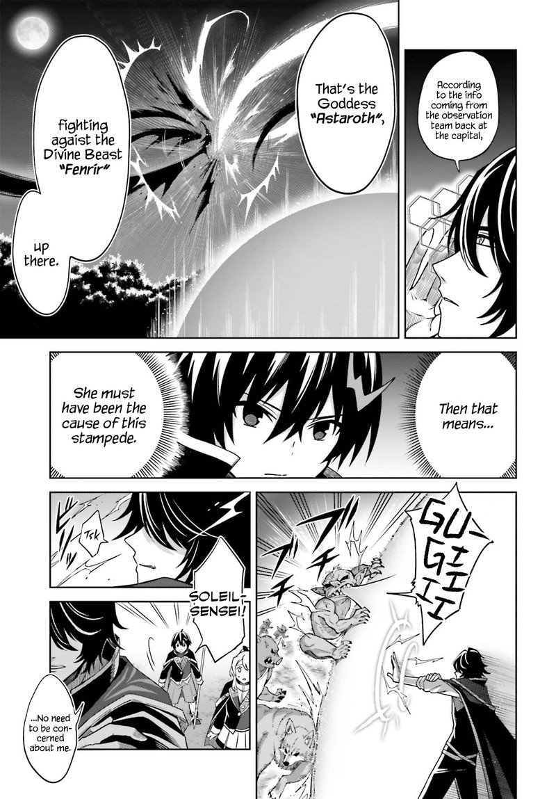 Shin No Jitsuryoku Wa Girigiri Made Kakushite Iyou To Omou 12 11