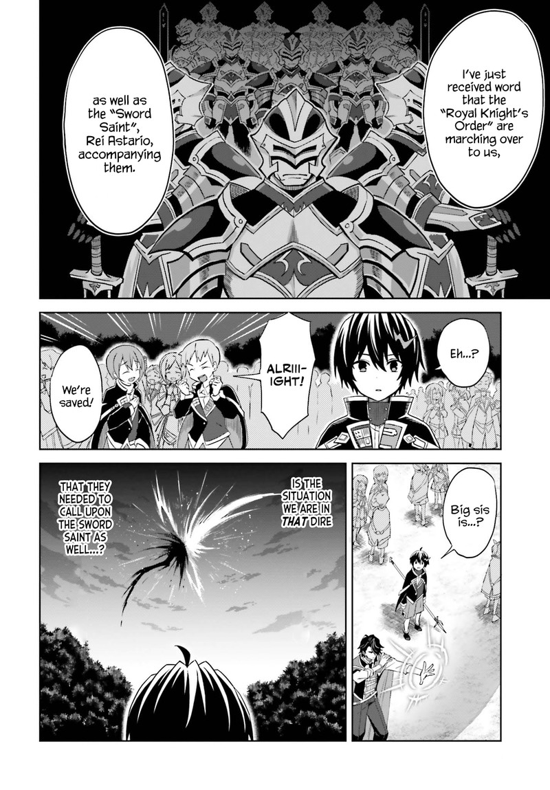 Shin No Jitsuryoku Wa Girigiri Made Kakushite Iyou To Omou 12 12