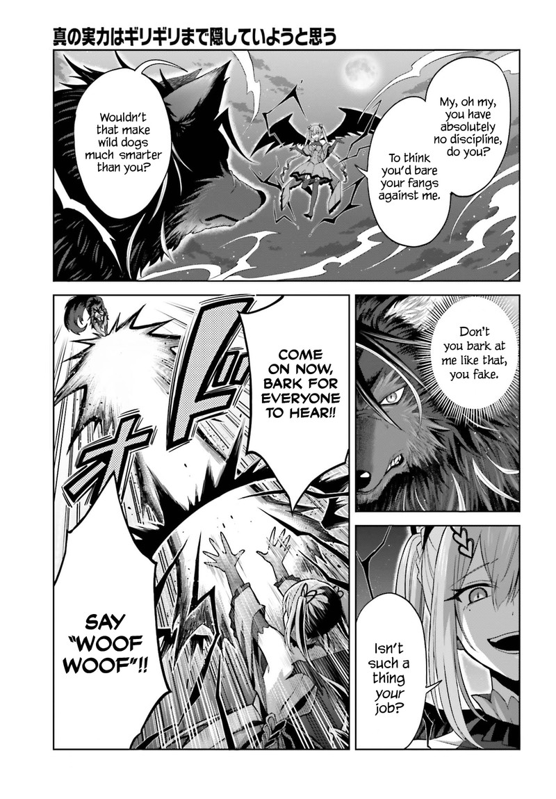 Shin No Jitsuryoku Wa Girigiri Made Kakushite Iyou To Omou 12 13