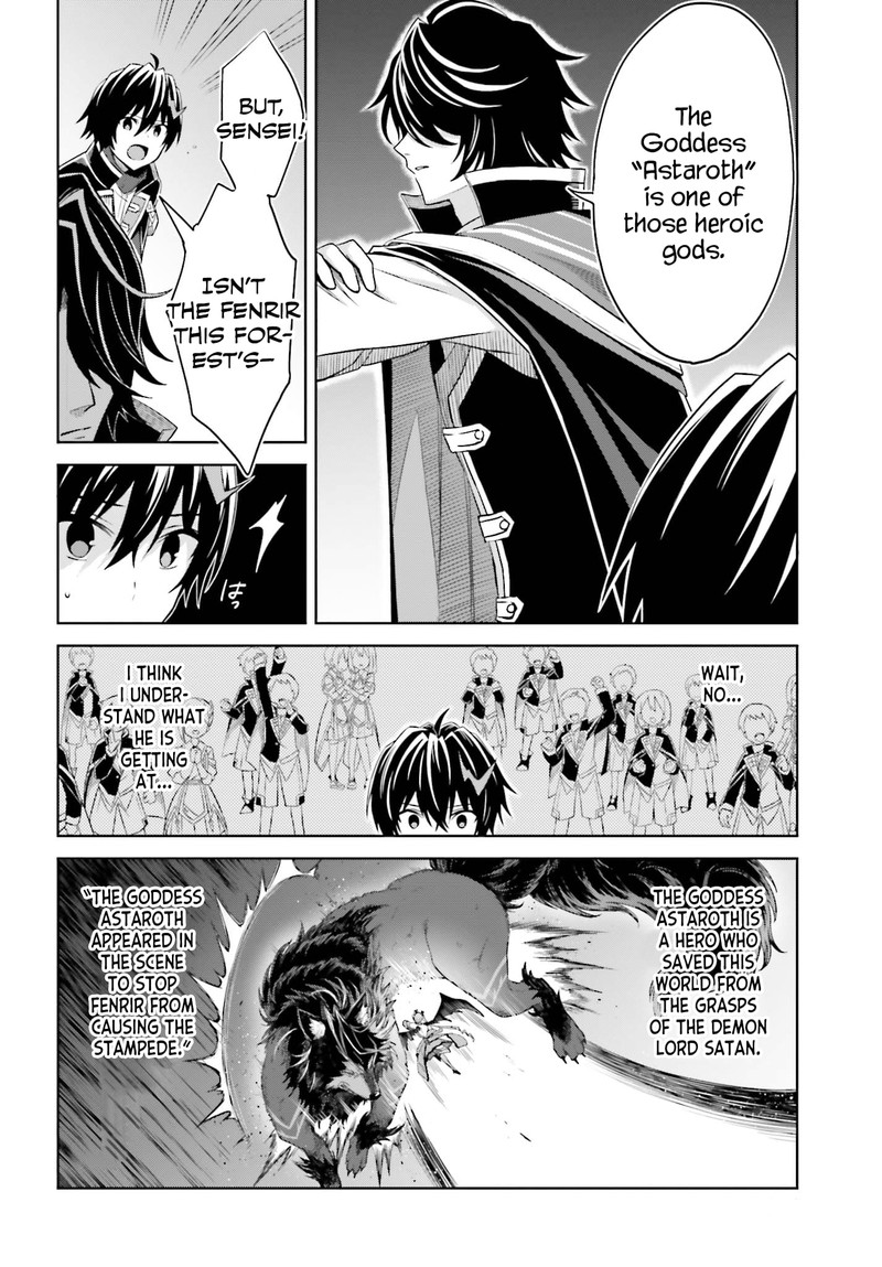Shin No Jitsuryoku Wa Girigiri Made Kakushite Iyou To Omou 12 16