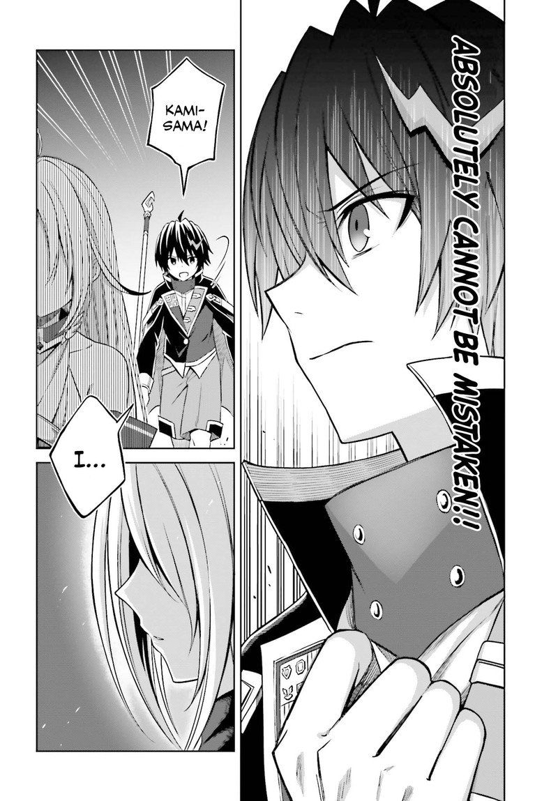 Shin No Jitsuryoku Wa Girigiri Made Kakushite Iyou To Omou 12 22