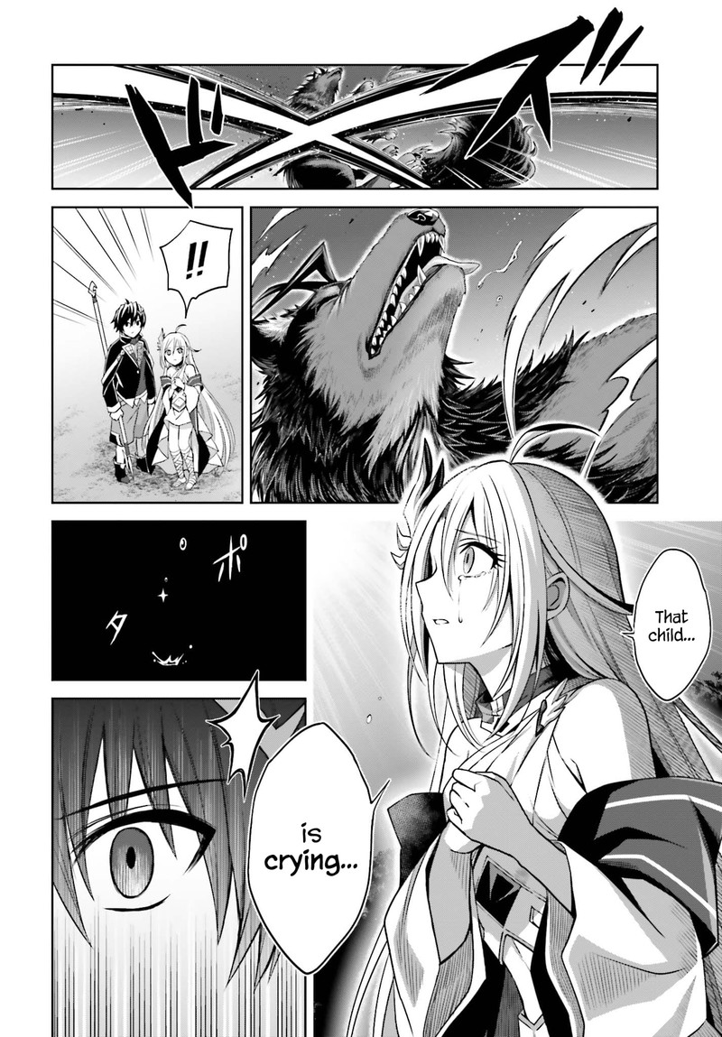 Shin No Jitsuryoku Wa Girigiri Made Kakushite Iyou To Omou 12 26