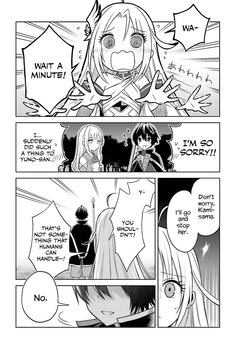 Shin No Jitsuryoku Wa Girigiri Made Kakushite Iyou To Omou 12 30