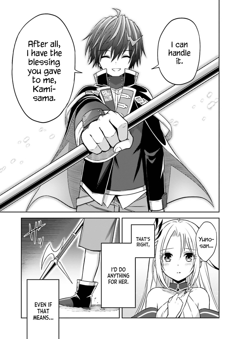 Shin No Jitsuryoku Wa Girigiri Made Kakushite Iyou To Omou 12 31
