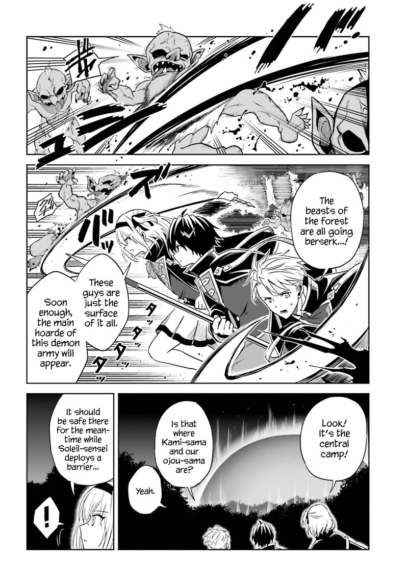Shin No Jitsuryoku Wa Girigiri Made Kakushite Iyou To Omou 12 4