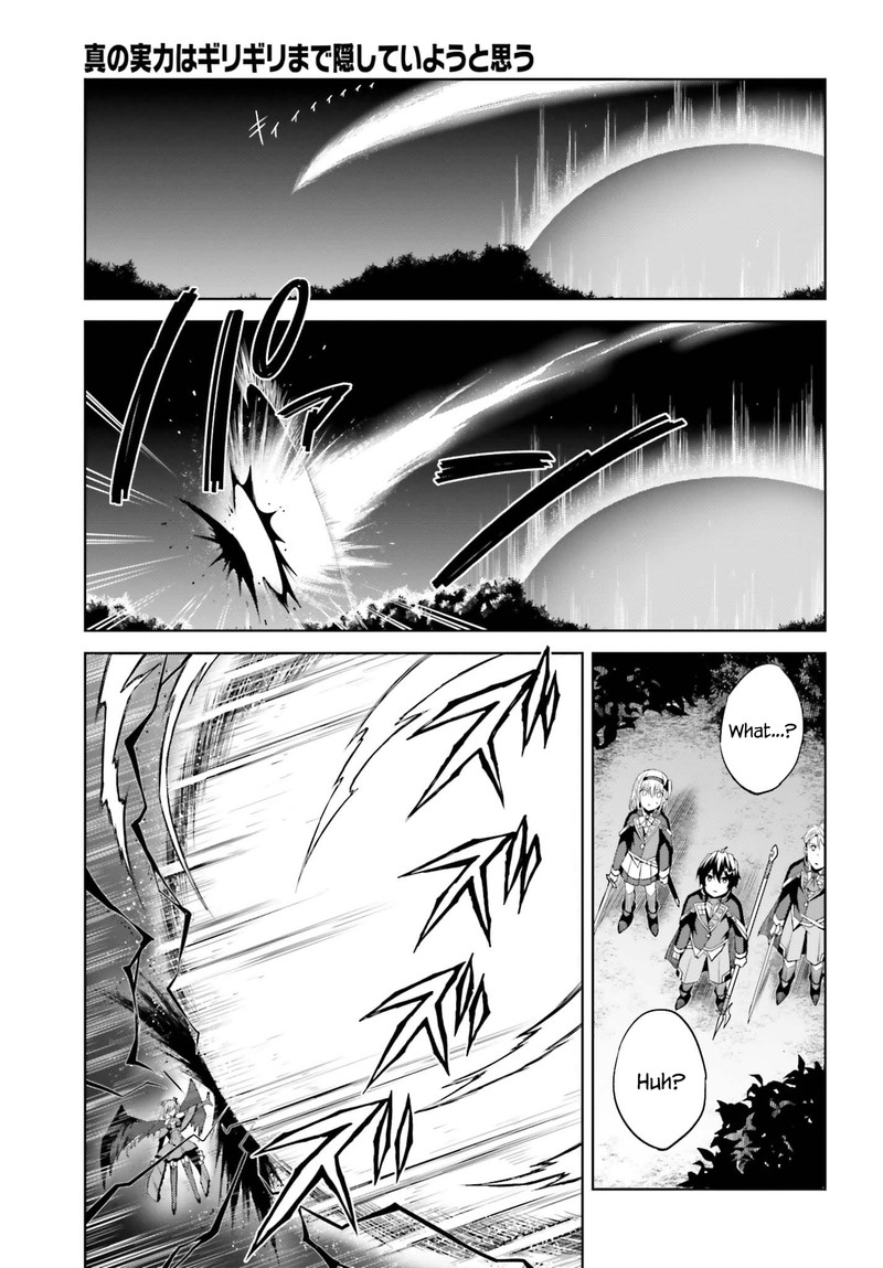 Shin No Jitsuryoku Wa Girigiri Made Kakushite Iyou To Omou 12 5