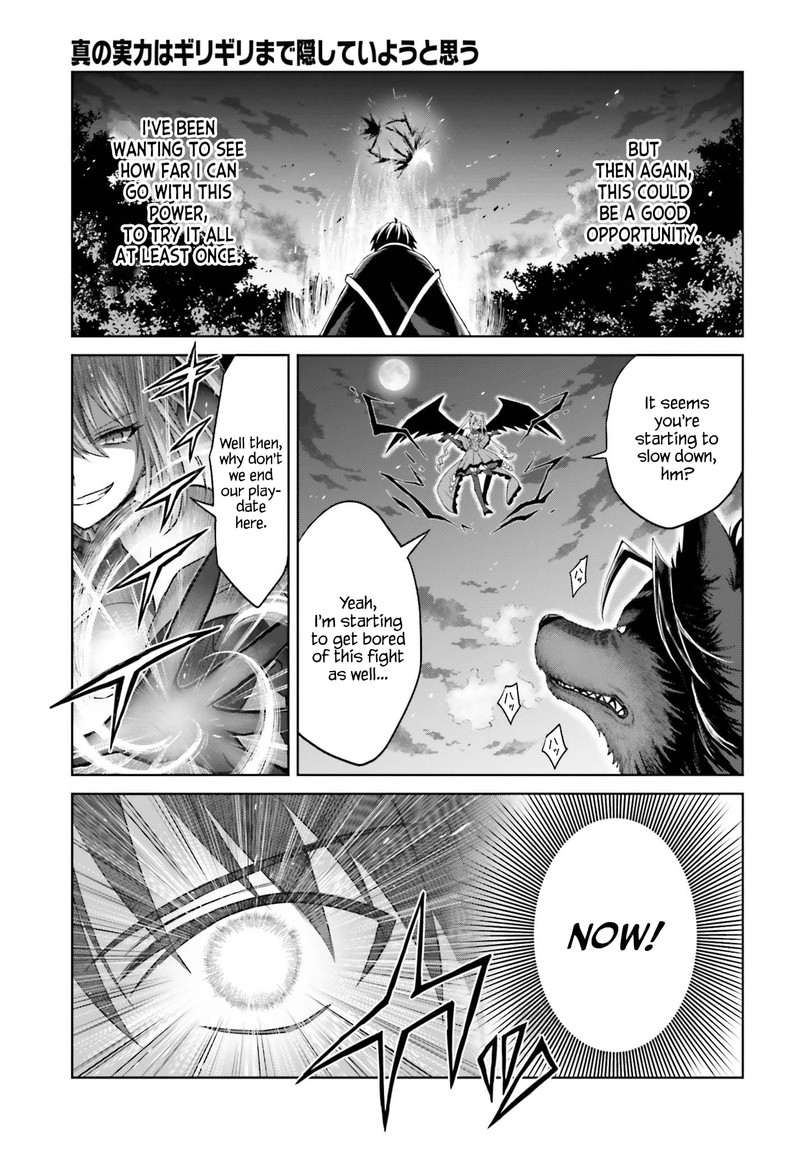 Shin No Jitsuryoku Wa Girigiri Made Kakushite Iyou To Omou 13 19