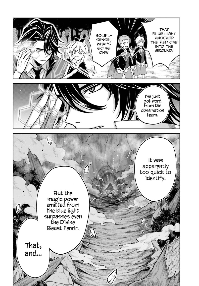Shin No Jitsuryoku Wa Girigiri Made Kakushite Iyou To Omou 13 27