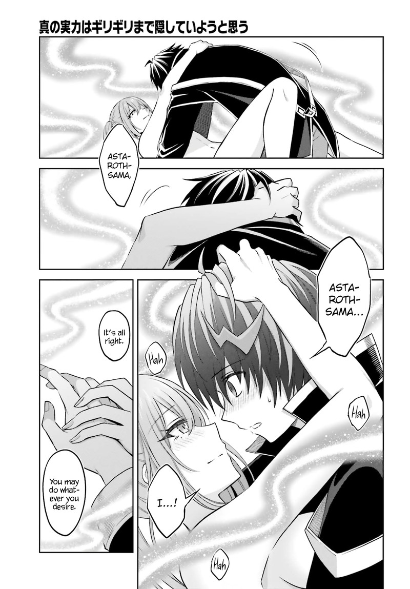 Shin No Jitsuryoku Wa Girigiri Made Kakushite Iyou To Omou 14 11