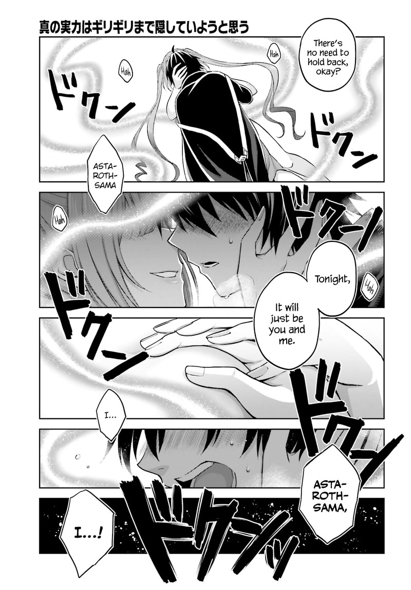 Shin No Jitsuryoku Wa Girigiri Made Kakushite Iyou To Omou 14 13