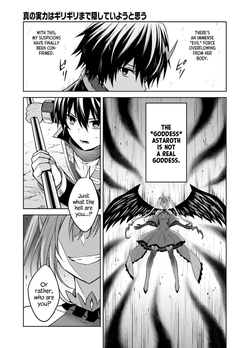 Shin No Jitsuryoku Wa Girigiri Made Kakushite Iyou To Omou 14 17