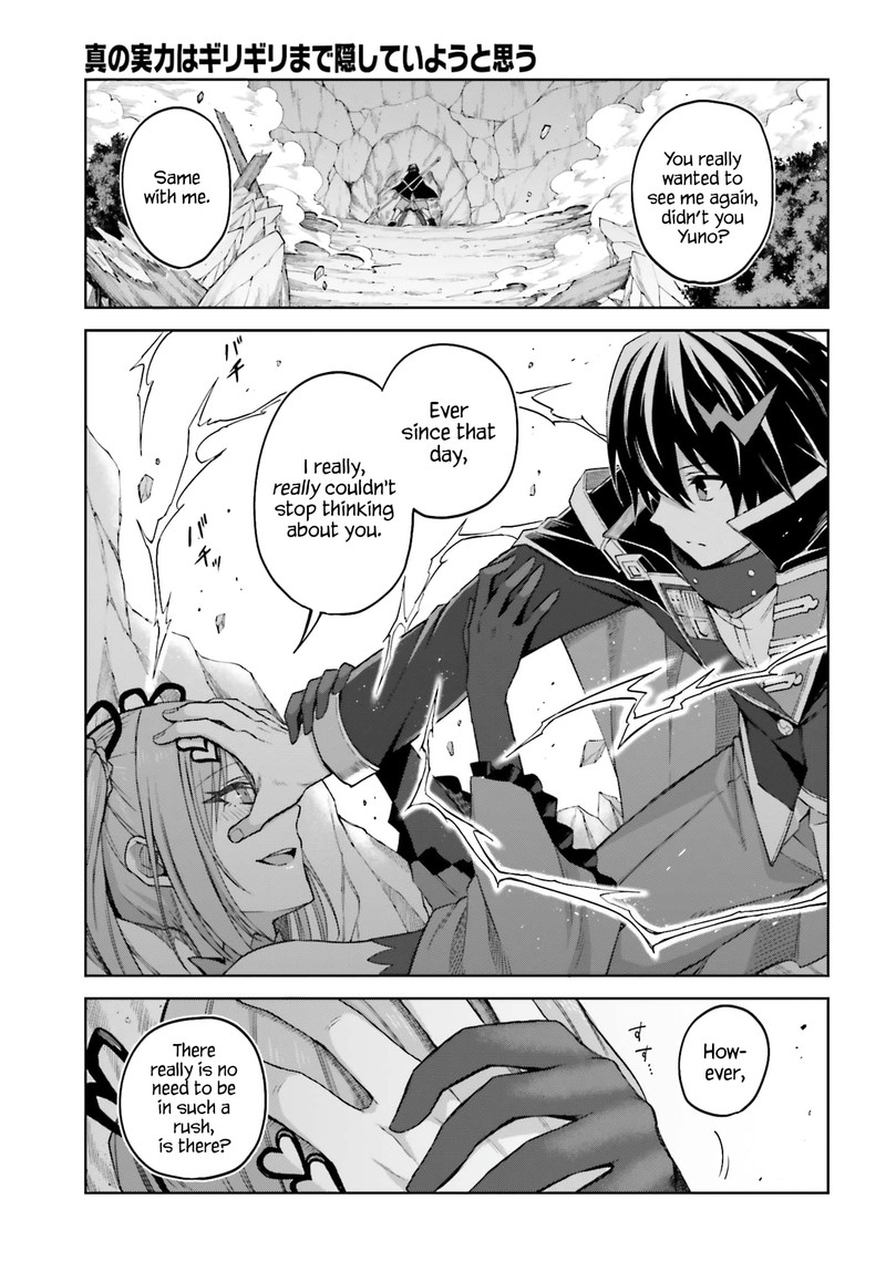 Shin No Jitsuryoku Wa Girigiri Made Kakushite Iyou To Omou 14 3