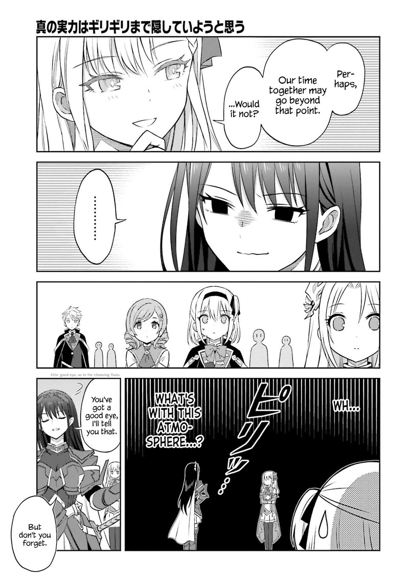 Shin No Jitsuryoku Wa Girigiri Made Kakushite Iyou To Omou 15 11