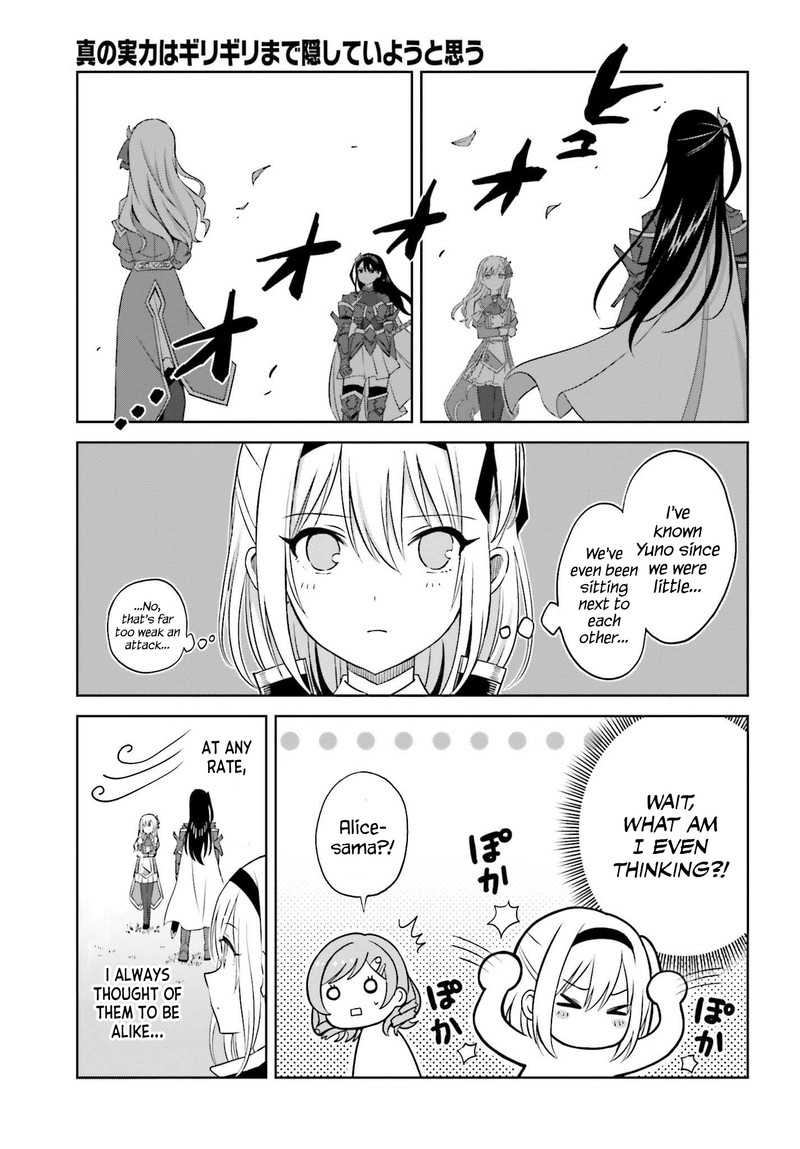 Shin No Jitsuryoku Wa Girigiri Made Kakushite Iyou To Omou 15 13
