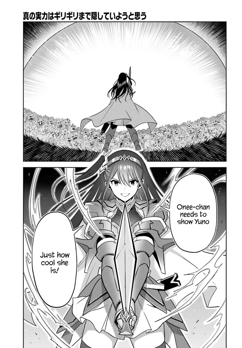 Shin No Jitsuryoku Wa Girigiri Made Kakushite Iyou To Omou 15 15