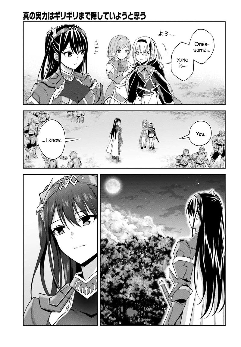 Shin No Jitsuryoku Wa Girigiri Made Kakushite Iyou To Omou 15 5