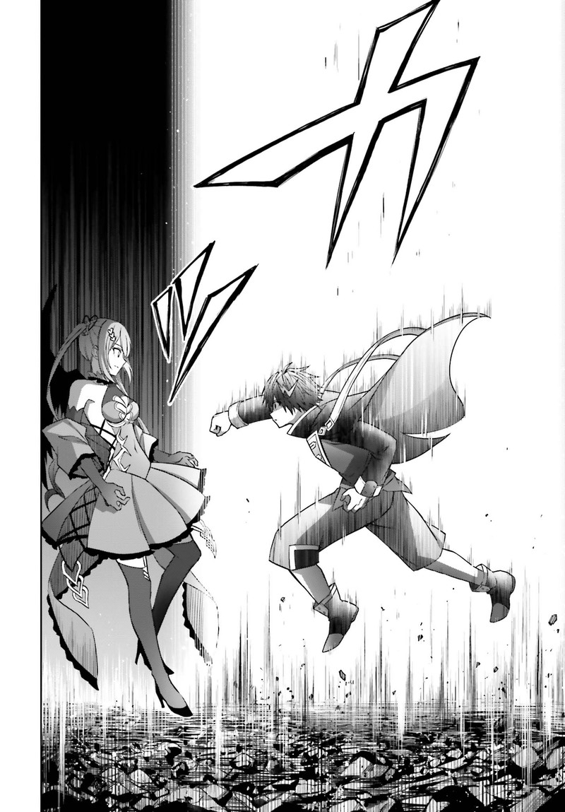Shin No Jitsuryoku Wa Girigiri Made Kakushite Iyou To Omou 16 26
