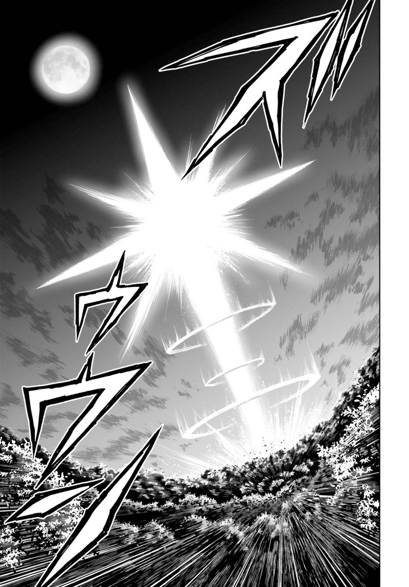 Shin No Jitsuryoku Wa Girigiri Made Kakushite Iyou To Omou 16 29