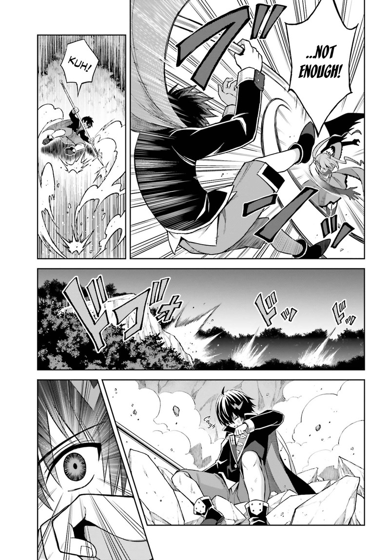 Shin No Jitsuryoku Wa Girigiri Made Kakushite Iyou To Omou 16 3