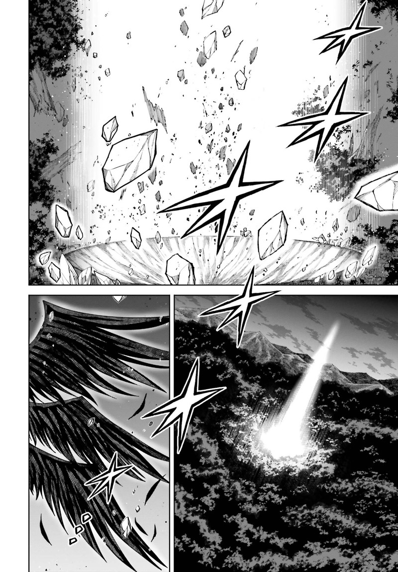 Shin No Jitsuryoku Wa Girigiri Made Kakushite Iyou To Omou 16 30