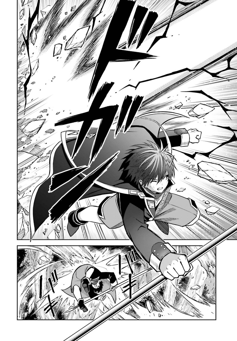 Shin No Jitsuryoku Wa Girigiri Made Kakushite Iyou To Omou 16 4