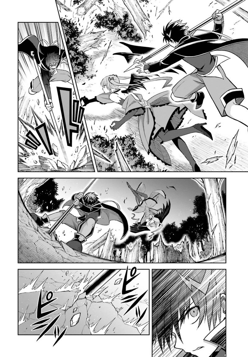 Shin No Jitsuryoku Wa Girigiri Made Kakushite Iyou To Omou 16 8