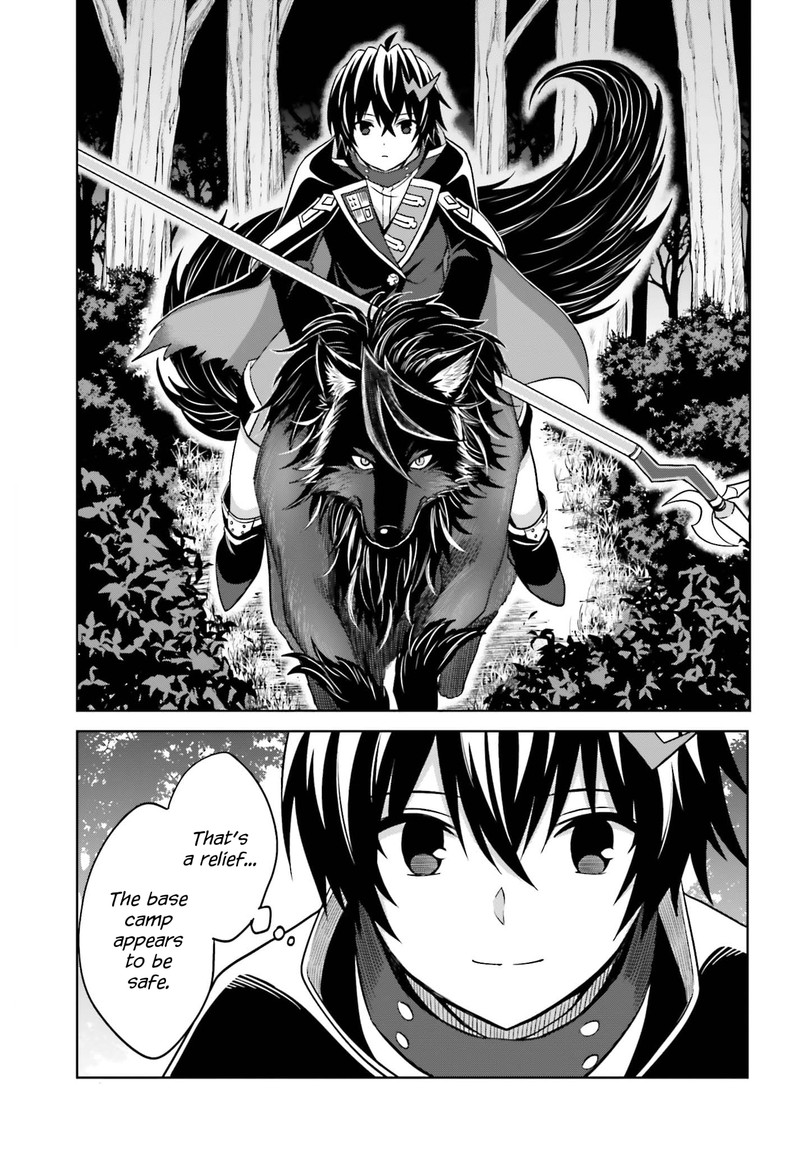 Shin No Jitsuryoku Wa Girigiri Made Kakushite Iyou To Omou 17 23