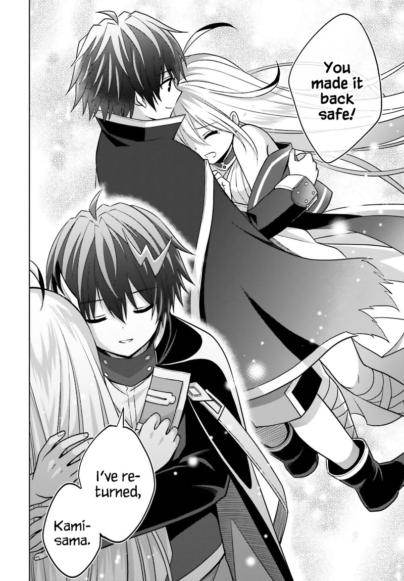 Shin No Jitsuryoku Wa Girigiri Made Kakushite Iyou To Omou 17 26