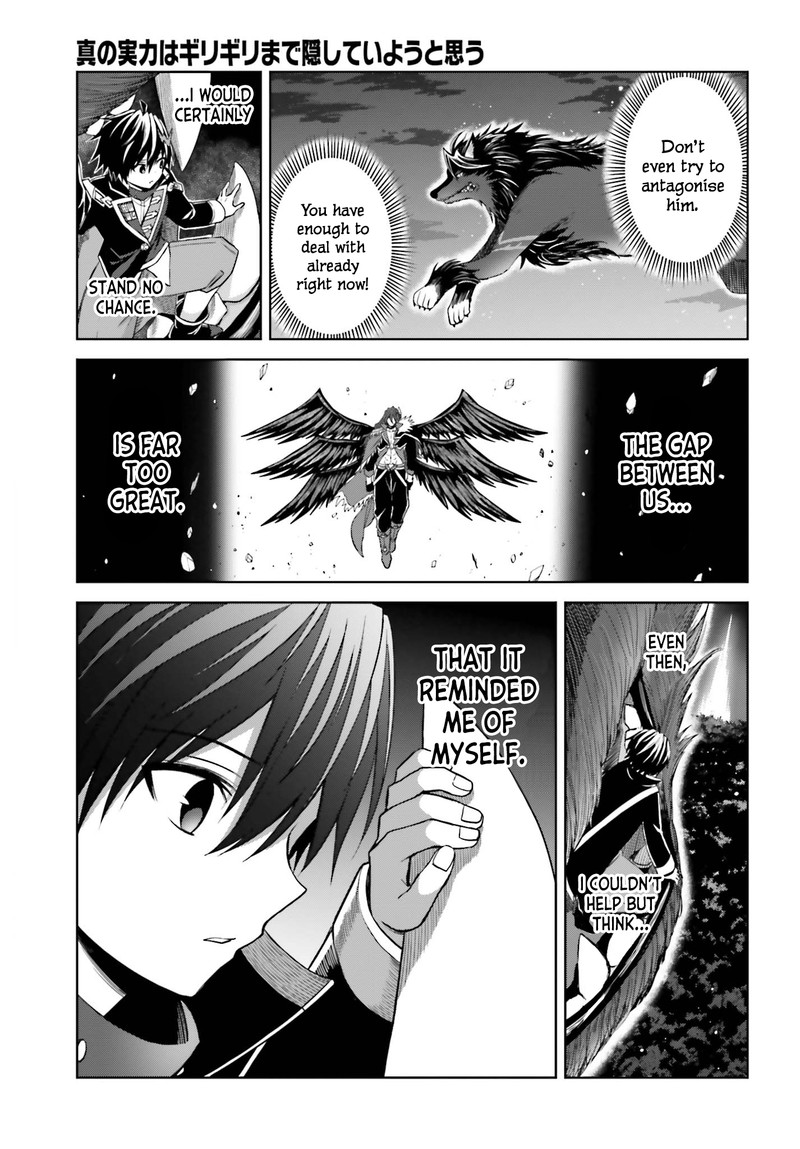 Shin No Jitsuryoku Wa Girigiri Made Kakushite Iyou To Omou 17 3