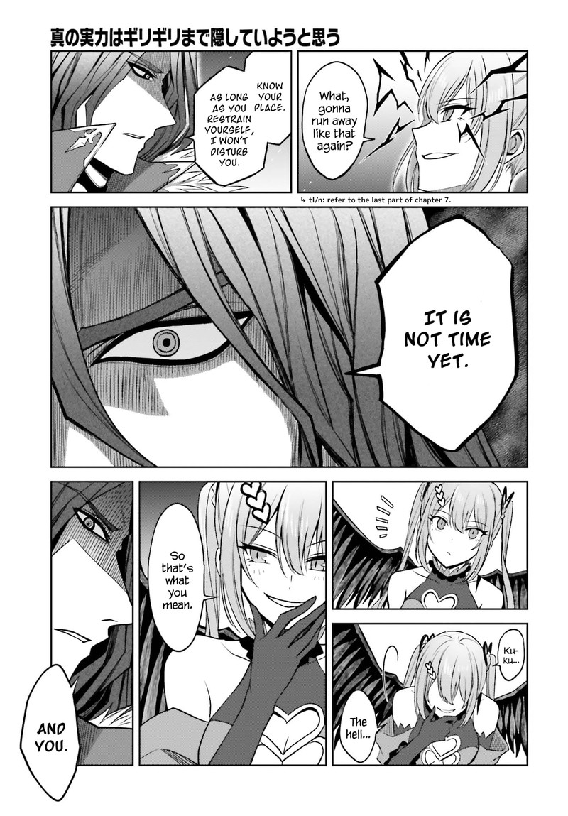 Shin No Jitsuryoku Wa Girigiri Made Kakushite Iyou To Omou 17 7