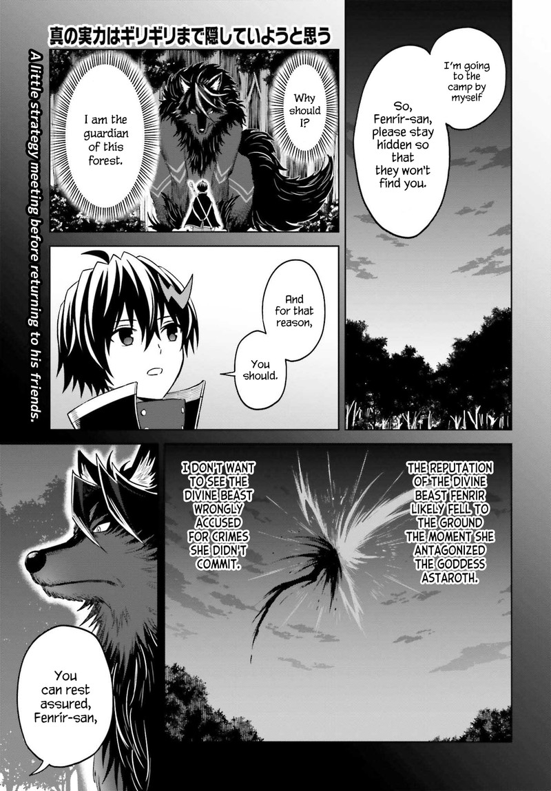 Shin No Jitsuryoku Wa Girigiri Made Kakushite Iyou To Omou 18 2