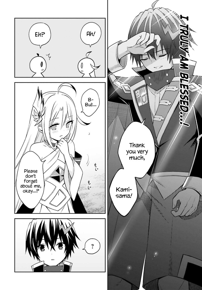 Shin No Jitsuryoku Wa Girigiri Made Kakushite Iyou To Omou 18 21