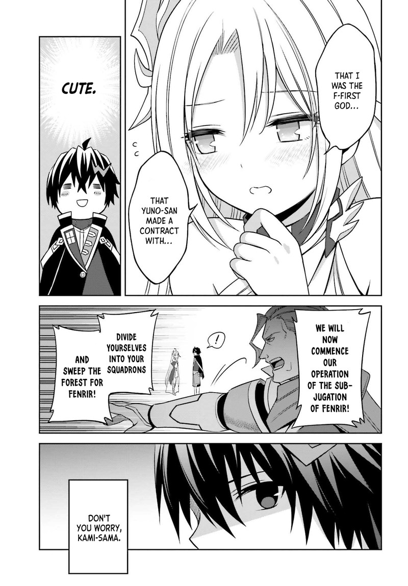 Shin No Jitsuryoku Wa Girigiri Made Kakushite Iyou To Omou 18 22