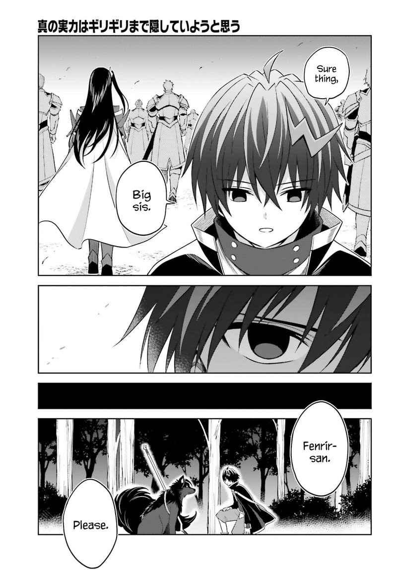 Shin No Jitsuryoku Wa Girigiri Made Kakushite Iyou To Omou 18 24