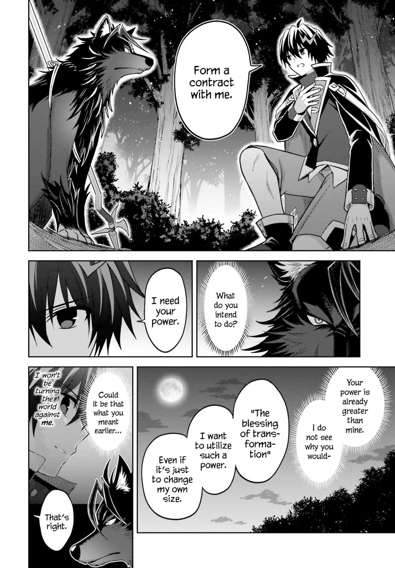 Shin No Jitsuryoku Wa Girigiri Made Kakushite Iyou To Omou 18 25