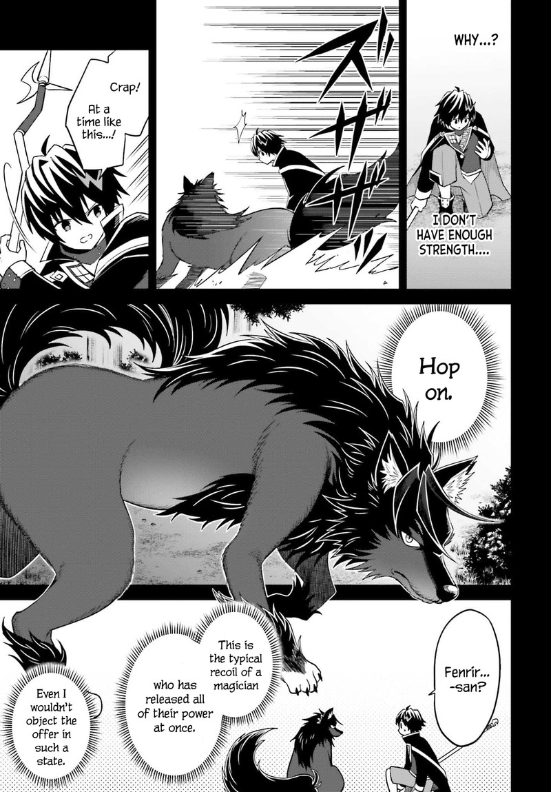 Shin No Jitsuryoku Wa Girigiri Made Kakushite Iyou To Omou 18 4