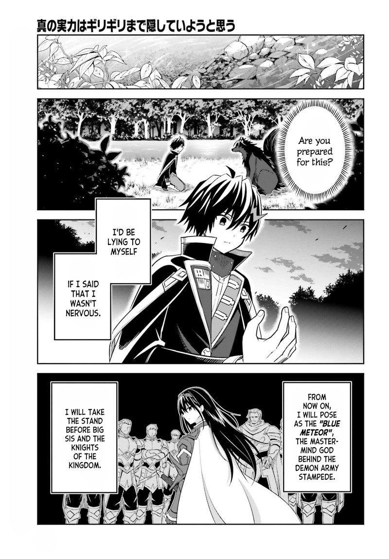 Shin No Jitsuryoku Wa Girigiri Made Kakushite Iyou To Omou 19 12