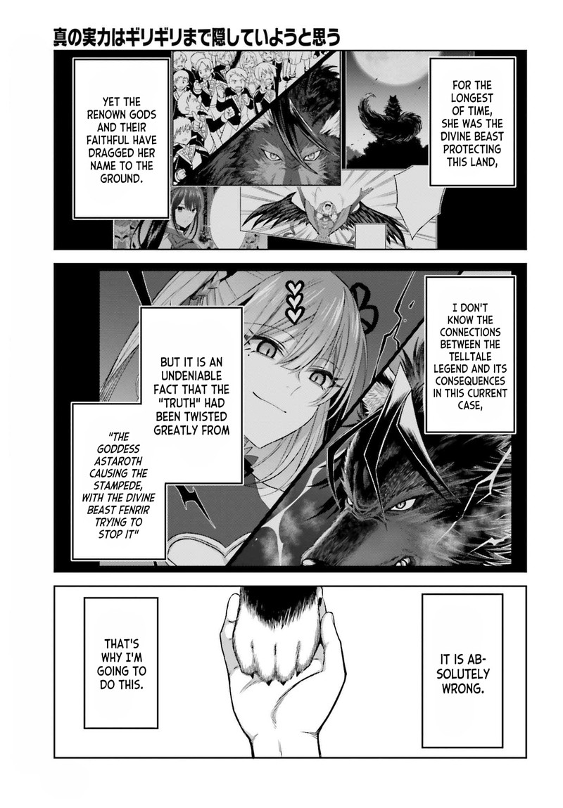 Shin No Jitsuryoku Wa Girigiri Made Kakushite Iyou To Omou 19 14