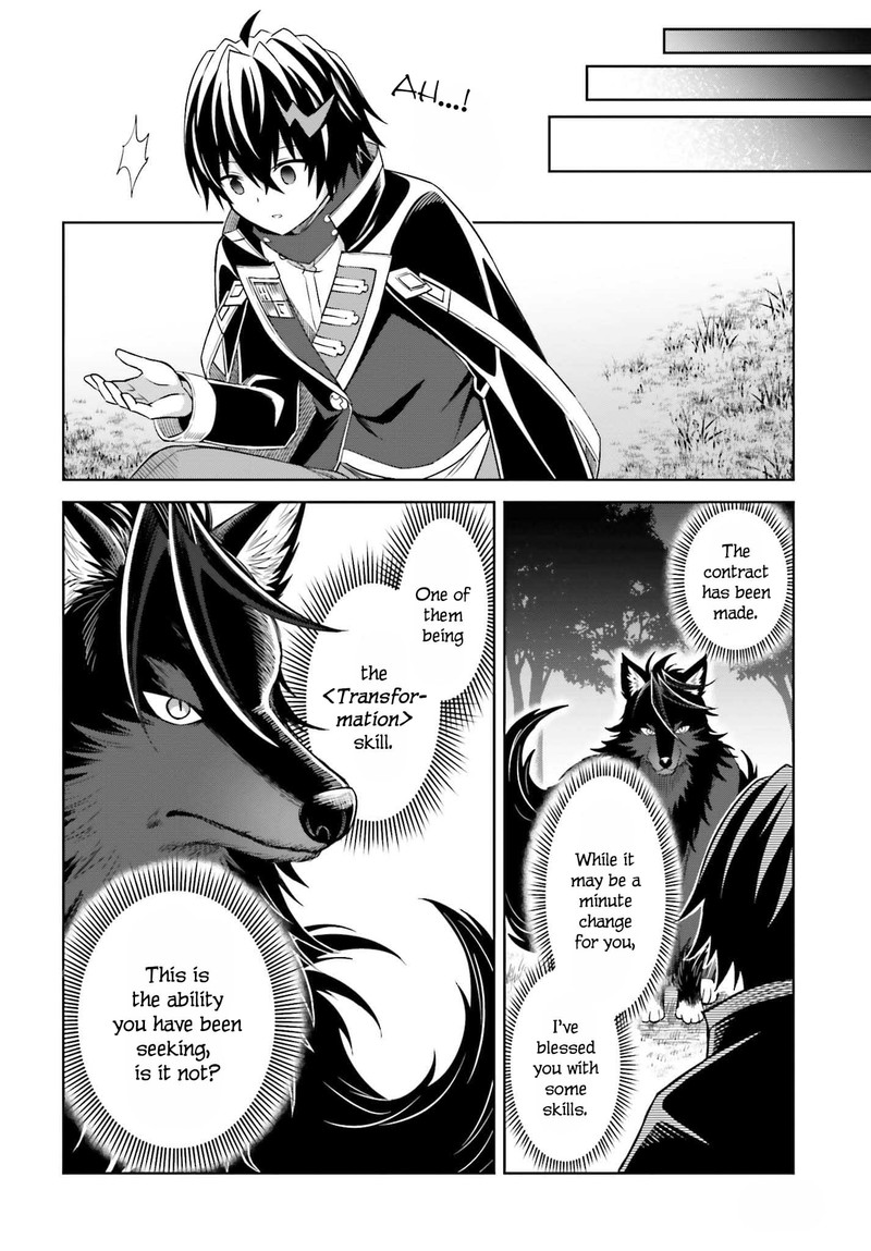 Shin No Jitsuryoku Wa Girigiri Made Kakushite Iyou To Omou 19 19
