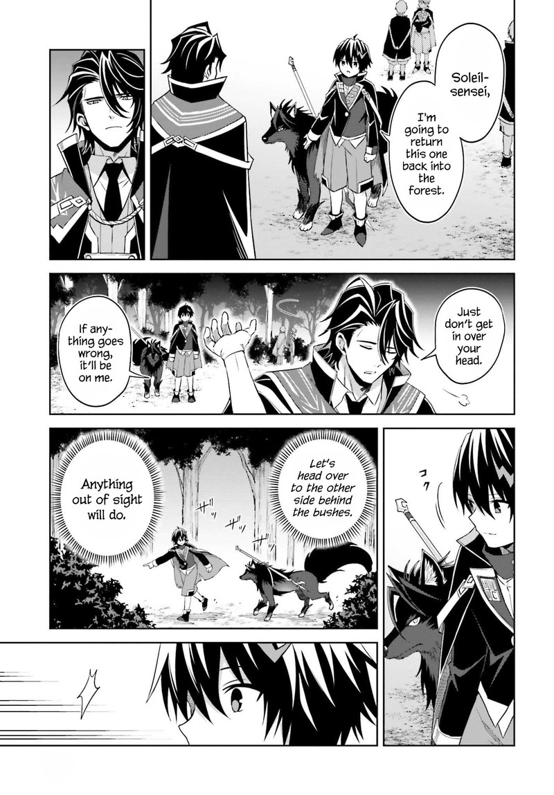 Shin No Jitsuryoku Wa Girigiri Made Kakushite Iyou To Omou 19 2