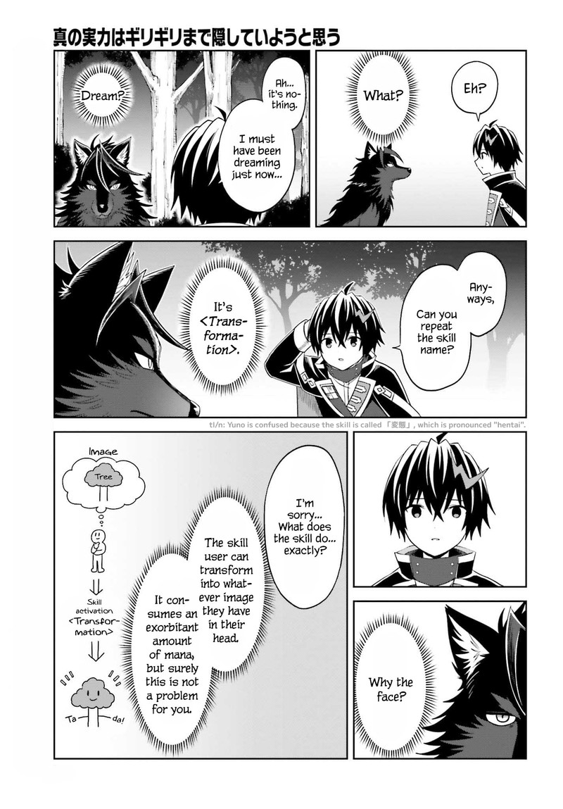 Shin No Jitsuryoku Wa Girigiri Made Kakushite Iyou To Omou 19 20