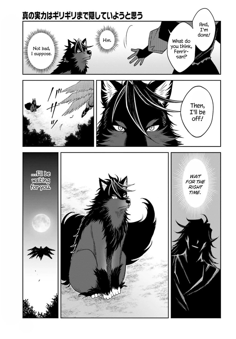 Shin No Jitsuryoku Wa Girigiri Made Kakushite Iyou To Omou 19 24