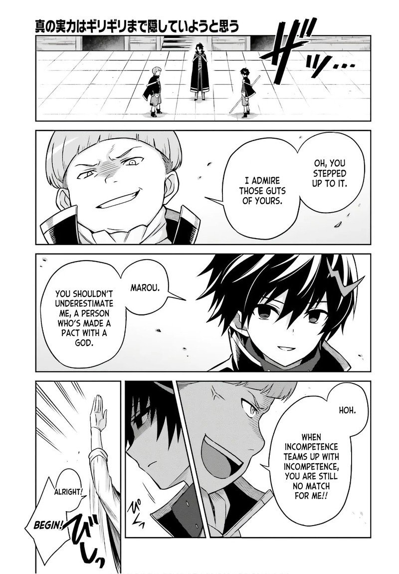 Shin No Jitsuryoku Wa Girigiri Made Kakushite Iyou To Omou 2 13